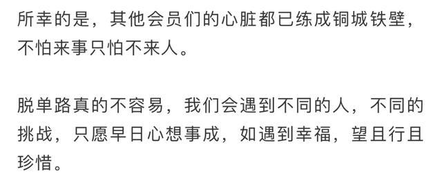 86年姑娘相亲，面都没见就被拒绝！男方：年龄大，担心生育问题