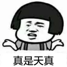 胶州湾大桥变停车场、高速堵到发红 躺在家的人偷着乐吧