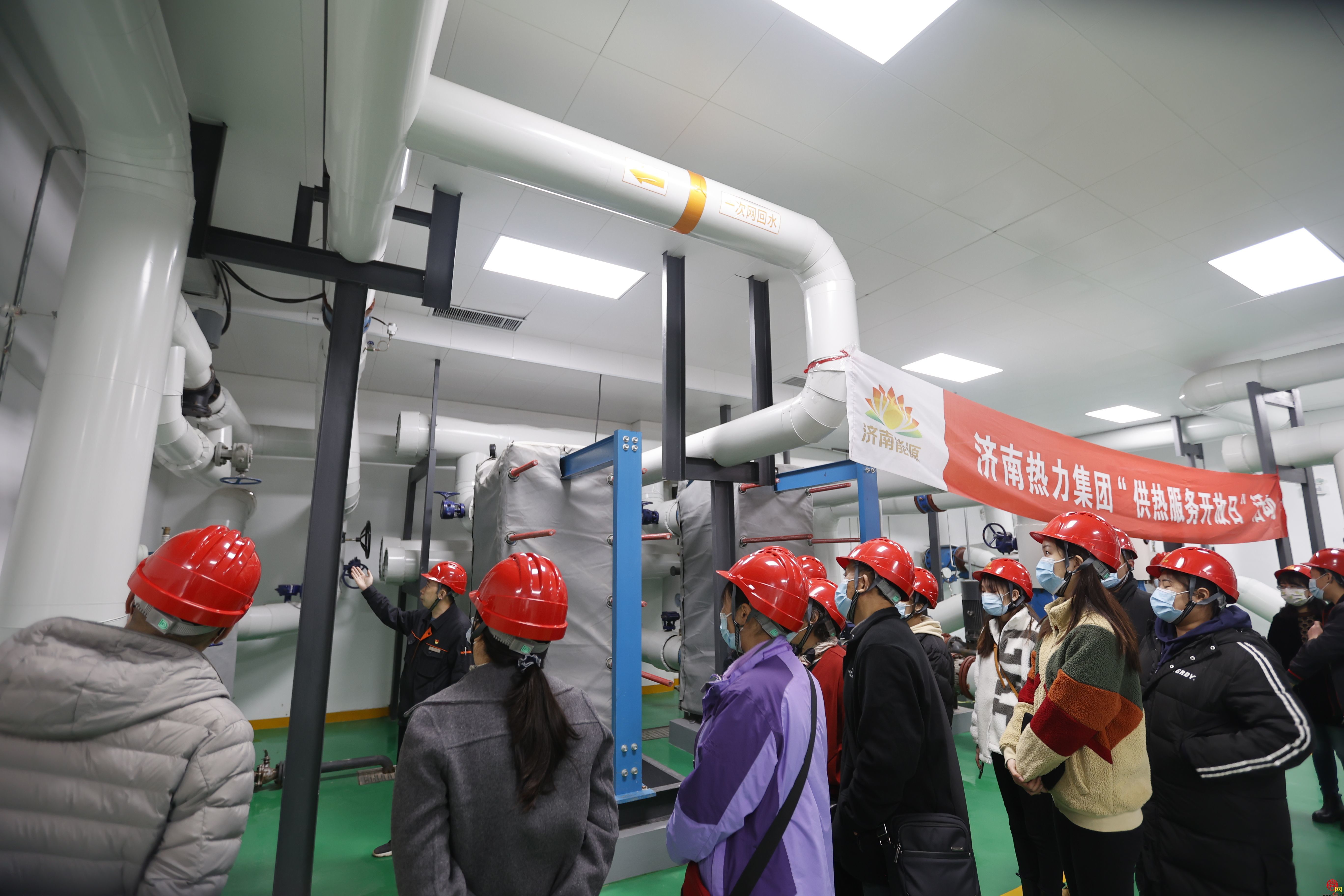 寒潮之下探温暖 济南热力集团开展供暖开放日活动