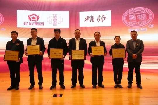 2021年（第84届）山东省糖酒商品交易会在淄博盛大开幕