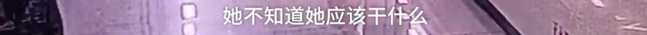 成年人的世界没有容易二字！大叔深夜坐马路中崩溃哭诉，连说”生活太难太累”