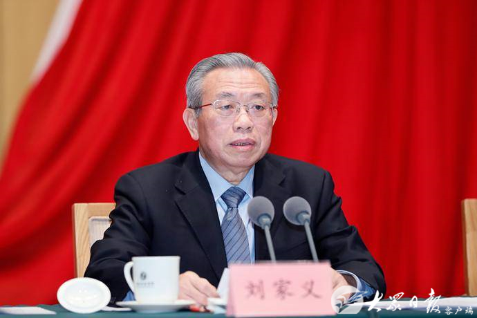 中共山东省纪委十一届五次全体会议在济南召开