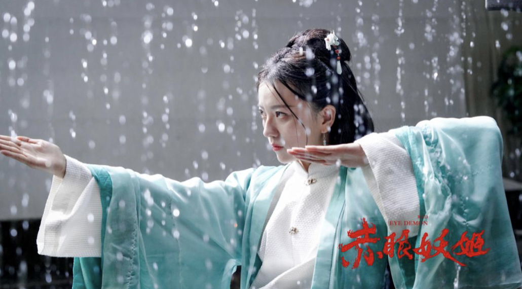 《赤眼妖姬》定档5月12日  诠释大陆“新武侠”