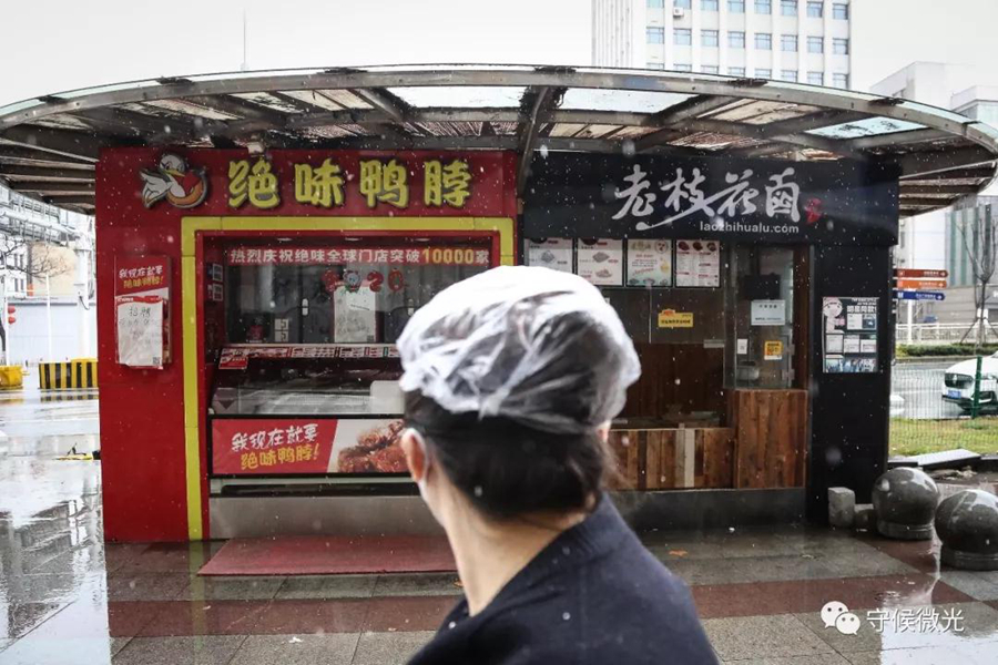 封城后，生活在焦虑和乐观间摇摆 