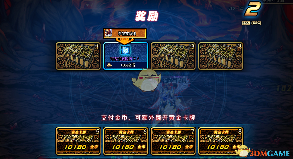 DNF安图恩讨伐战怎么打 安图恩讨伐战搬砖收