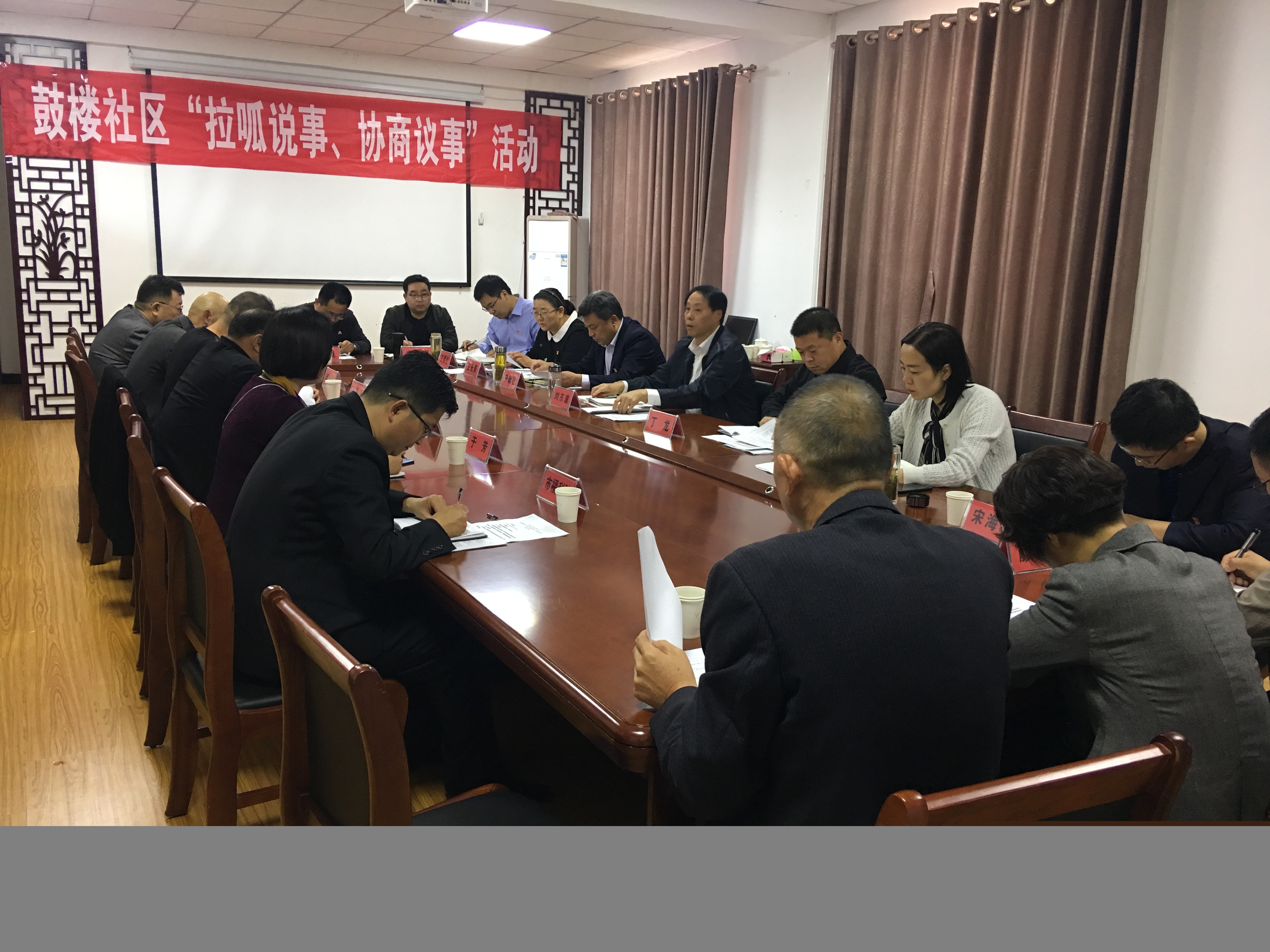 曲阜：拉呱说事畅心路  说事必回解民忧