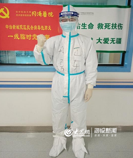 【疫线故事】写给战“疫”一线丈夫的家书：你勇敢逆行，是我坚守阵地的动力