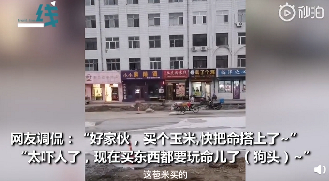 东北大爷魔性吆喝 网友：不知道的人还以为大爷这是要打人呢！
