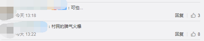 最惨市长？未履行修路等承诺，墨西哥市长被绑卡车后拖行：将起诉村民