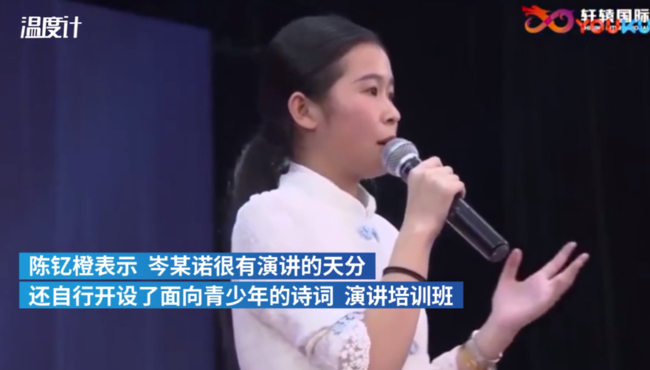 岑刚灿|【套路满满】日作诗2000首女孩卖课 她的创作才华到底怎么样?