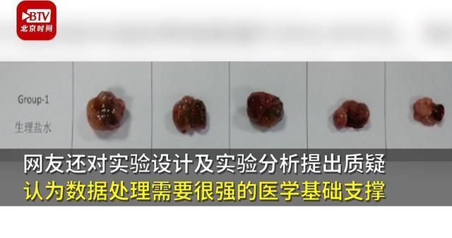 神童系列后续来了!又有2名小学生研究喝茶抗癌获奖 这个奖如何评的？