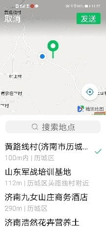 南部山区九女山庄商务酒店附近渣土裸露