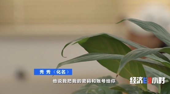 又骗感情又骗钱!专盯这几类人 有人被坑几十万元