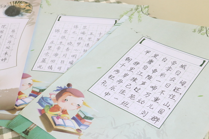 槐荫区礼乐佳苑幼儿园开展推普周系列活动