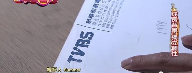 萧敬腾承认恋情是怎么回事?林有慧是谁?大13岁经纪人什么来头?