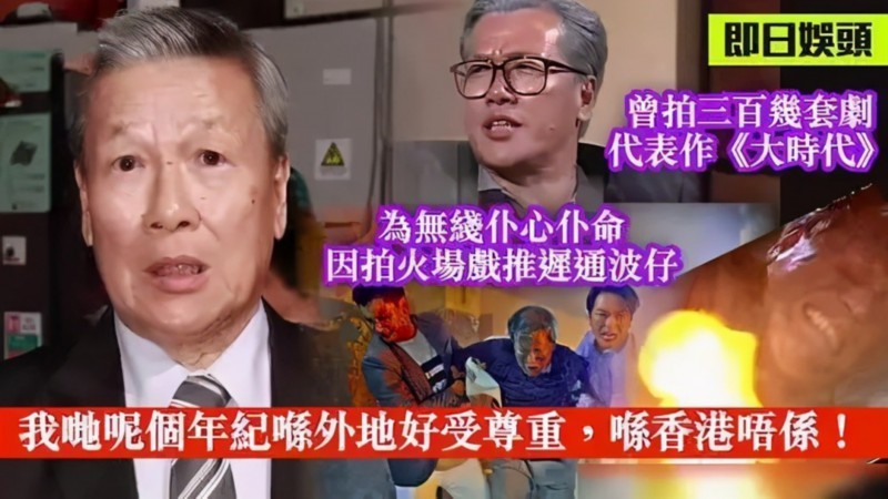 内地|TVB台庆整体风格被嘲土味 网友感叹：满满80后的回忆啊!