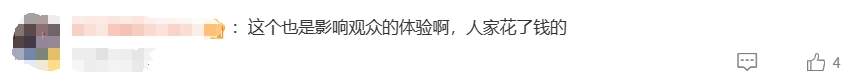 音乐节主持人现场求婚引众怒，观众高喊“退票”