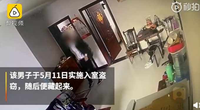 干得漂亮！盗窃嫌疑人520领证途中被抓，刚开始排号