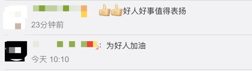 救人未成功遭恶评医学生回应 学校回应医学生救人无效遭恶评：拟授校长特别奖
