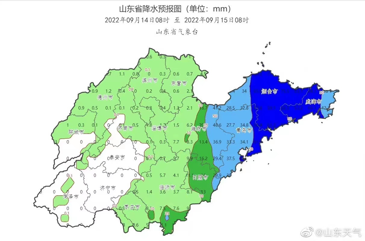 今夜就到！台风“梅花”将影响山东，中东部将现强降水