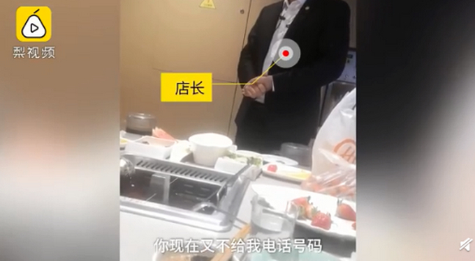 男子称在海底捞吃出烟头：要求赔偿1元，店铺停业整顿一星期
