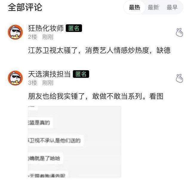 真相!古力娜扎取关张翰什么情况?详情始末曝光越来越多的细节流出了