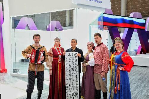 第四届“丝博会”开幕 山东将重点推介医养健康产业