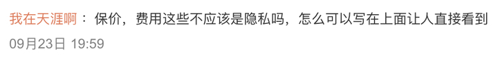 快递保价再出幺蛾子！快递员偷走价值38万金条：看包裹有保价遂起贼心