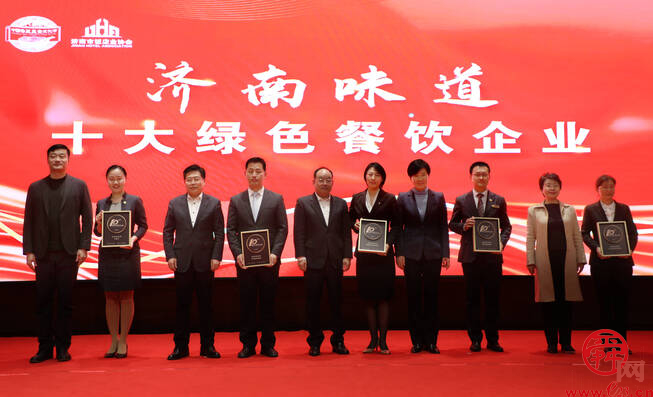 以味道传递鲁菜文化     济南举办2023“济南味道”系列评选活动