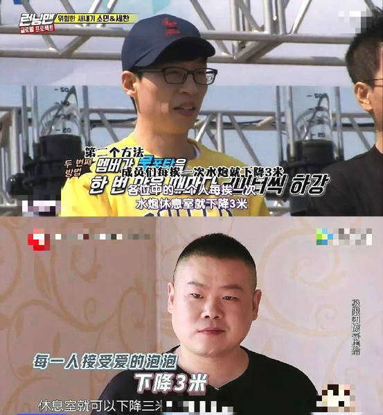 太尴尬了!极挑5被指抄袭究竟什么情况?RM2.0?新导演风格越来越跑男