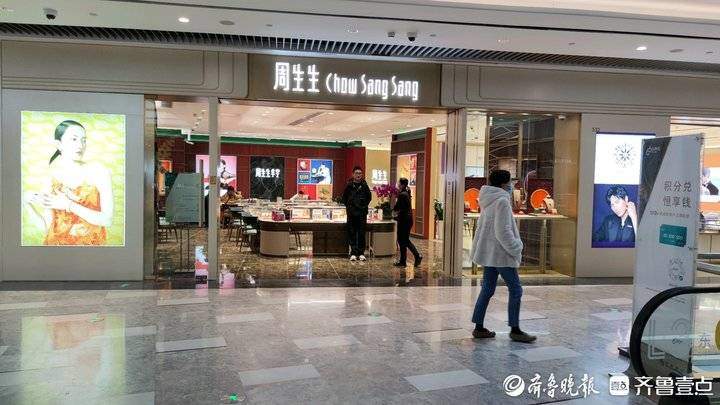 金价热度依旧！元旦前济南黄金饰品消费增加