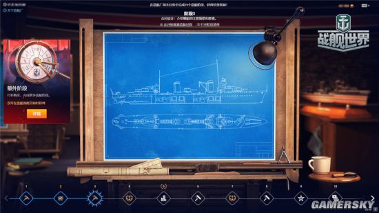 新科工新展望《战舰世界》新0.10.3版本造船厂开放