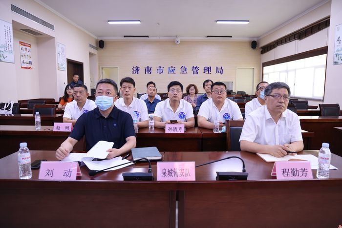 济南市荣获第一届山东省应急管理普法知识竞赛三等奖