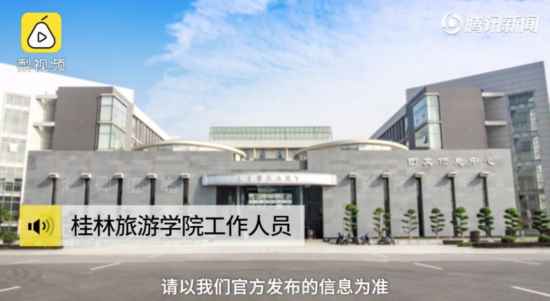 女网红进飞机驾驶舱引热议，其所在高校这样回应…