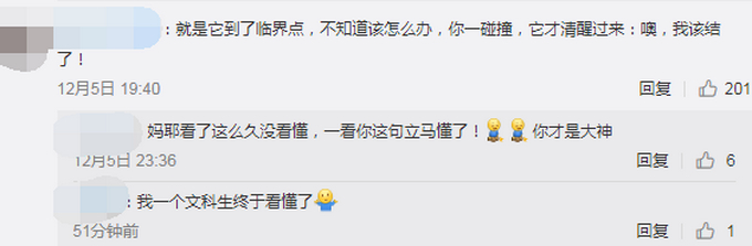 哦，我该结冰了！矿泉水在东北室外一撞就结冰，神奇现象引网友热议