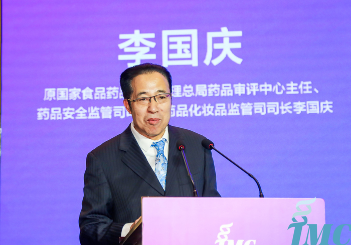 多方协同创新 赋能产业发展 医工协同创新发展暨齐鲁医学第二届学科融合与成果转化高峰论坛举行