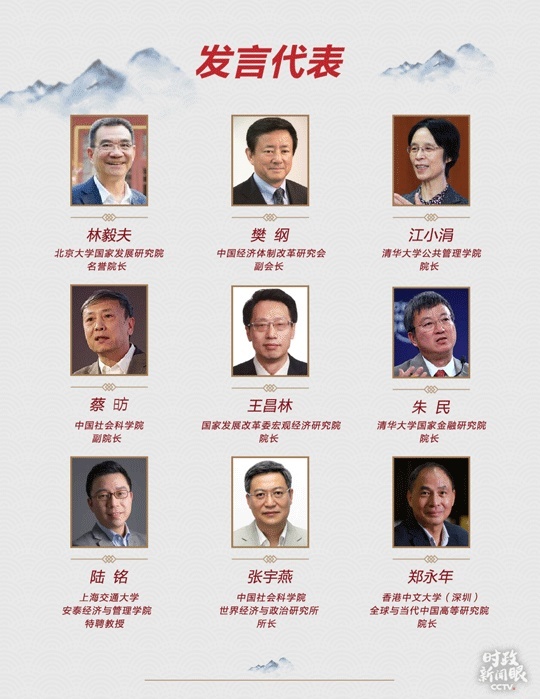 时政新闻眼丨新发展阶段怎么看、如何干？习近平在这场座谈会上全面阐述