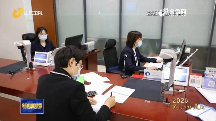 山东数字政府建设全面提速！营商环境持续改善 市场活力显著增强