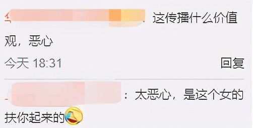 辛巴直播拉着老婆连踢5脚，现场发生了什么？这事你怎么看？