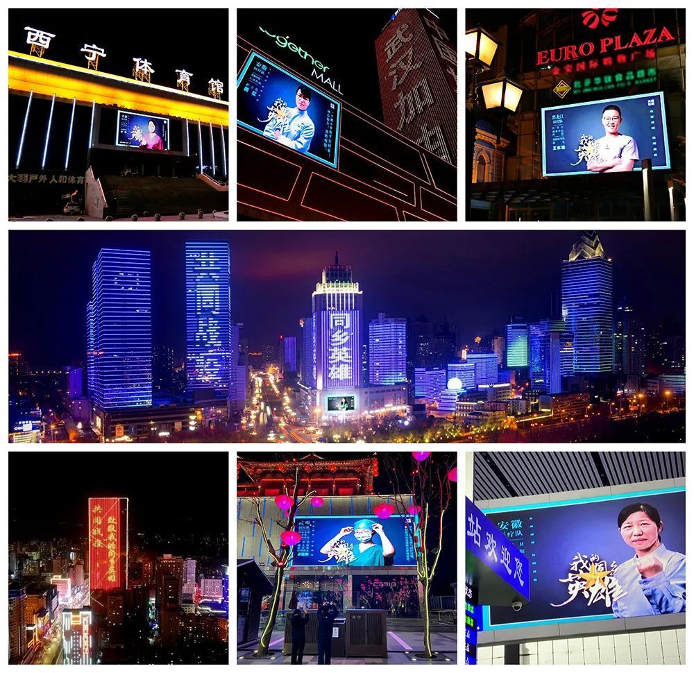 今晚，她们是夜空中最亮的“星”！