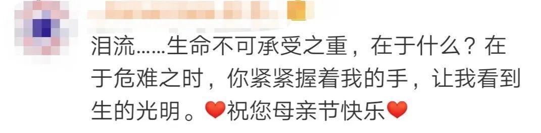 “作为孕妇的前提，我是医生”你怀着宝宝救宝宝的样子，真美！