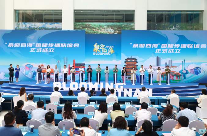 国际传播，济南缘何频频“出圈”？