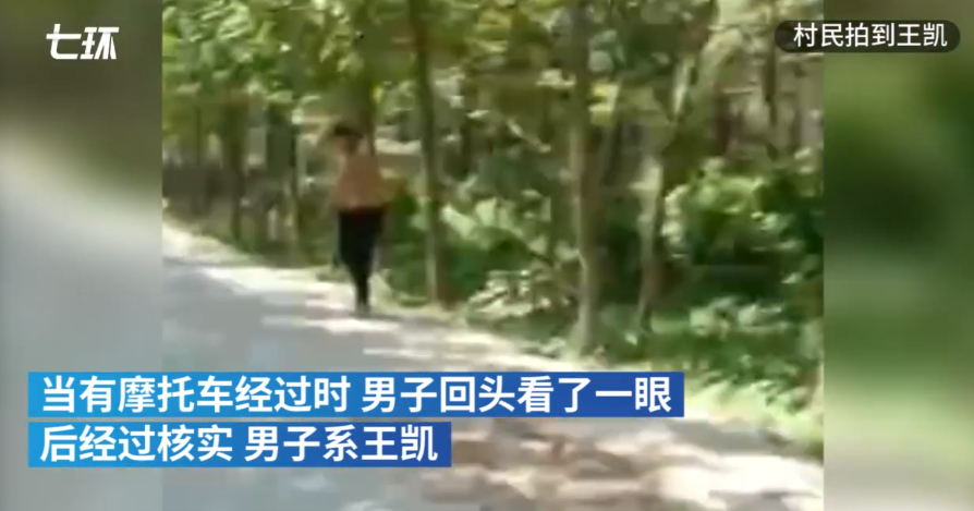 安徽亳州16岁犯罪嫌疑人落网，翻墙回家曾留血脚印，遇害者系其婶婶