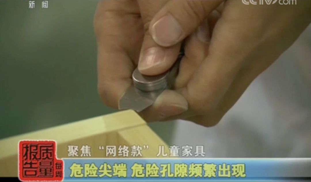 真比实体店差！“网络版”儿童家具质量堪忧 抽查超半数不合格