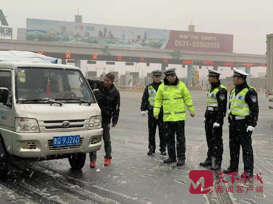 文明济南经得起大雪检阅 因为有人一直在行动