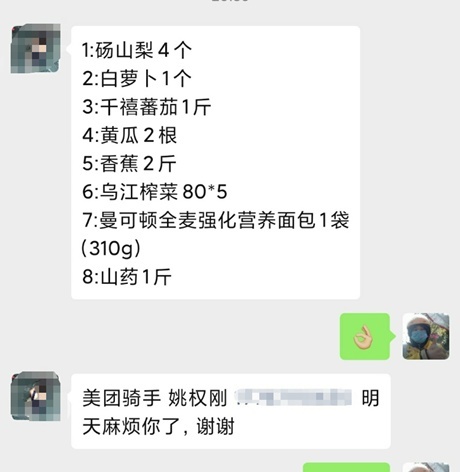 为邻居免费买菜送菜半个多月，这位被请上省新闻发布会的外卖小哥，成为儿子心中的英雄