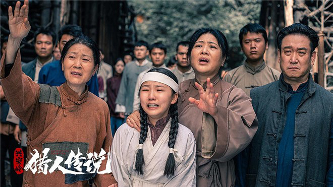 《兴安岭猎人传说》曝新预告 民间传说骇人听闻