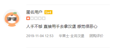 上海外卖加盟店排行榜_位于繁华上海的怡佳仁零食店加盟,打造值得信赖的好品牌