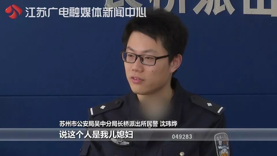 五旬大妈见网恋男友遭抢，劫匪竟是儿子儿媳？真相比电影更离奇！