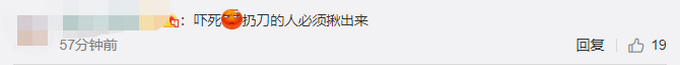 必须严惩！飞刀从天而降直插男子后脑勺，自己走进救护车接受救治